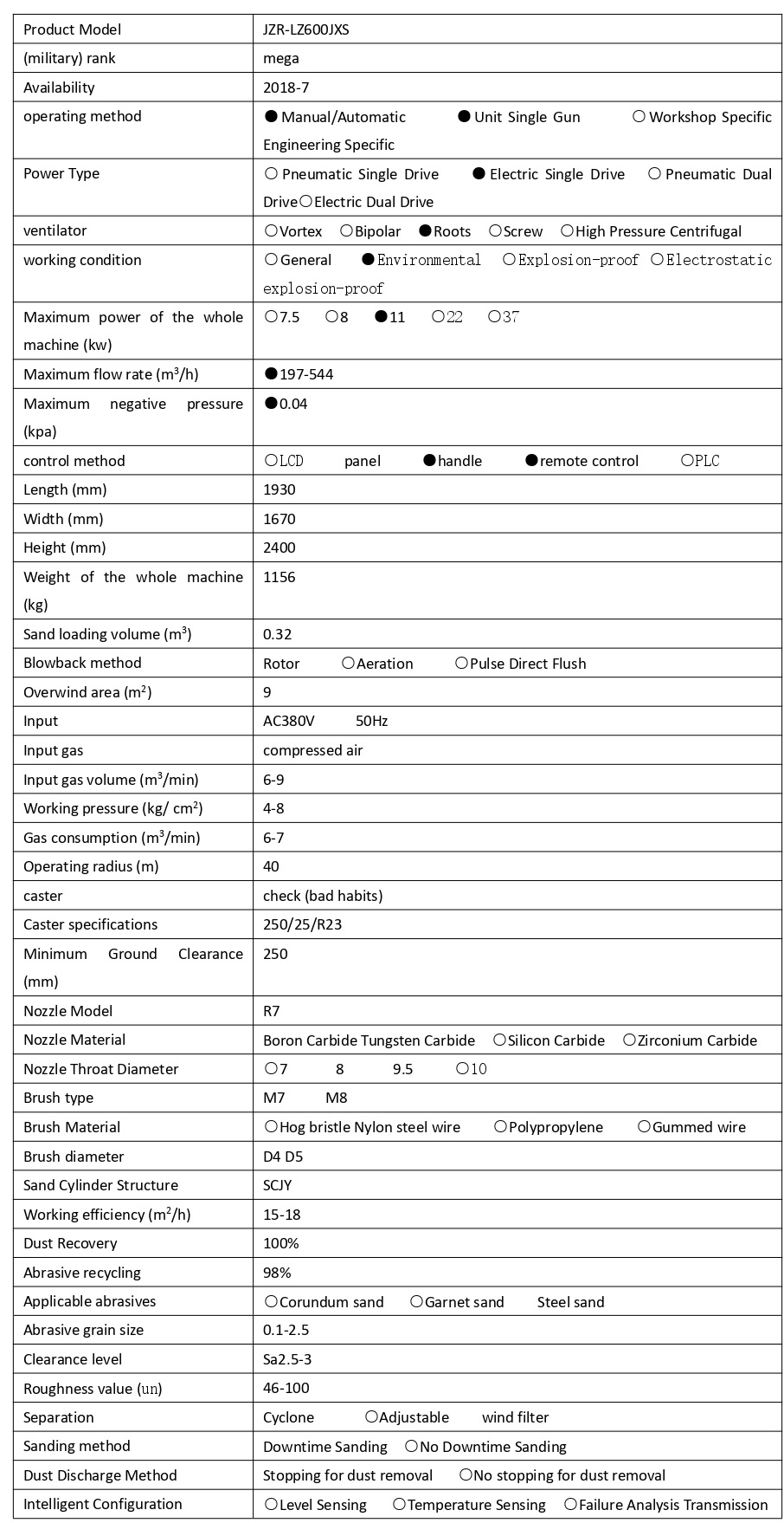 1741830214987513.jpg JZR-LZ600JXS  技術(shù)參數(shù) - 集(1) en_page-0001.jpg